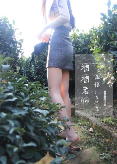 传闻中的女人_1080超清在线观看